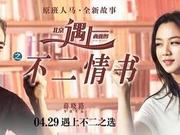 内地票房：北西2首周3.5亿夺冠 其余平淡