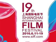第19届上海电影节金爵奖完全获奖名单