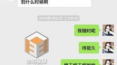 小G娜曝与吴亦凡1月交往 为其放弃加国国籍