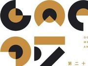 蔡健雅阿妹陪跑 新人奖苏运莹拱手相让