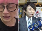 曝台湾艺人性侵事件至少有10位未成年受害
