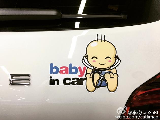 “baby in car”的贴纸好暖