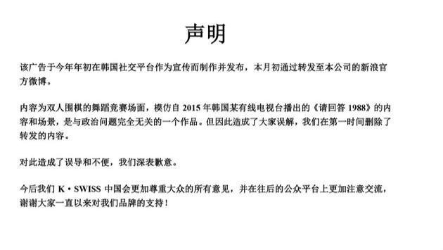 品牌声明