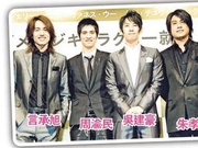 朱孝天韩雯雯巴厘岛办婚礼 F4无缘合体