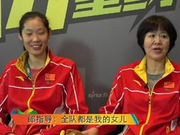 郎平回忆挖掘朱婷:有天赋但软 我当年也软