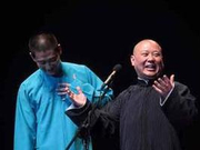 曹云金当众揭旧事 要和郭德纲