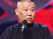 郭德纲经纪人：不想你一句我一句对骂