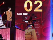 新歌声投票受质疑：47+45=81 数学不好?