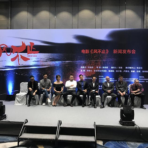 新式港片《风不止》 谭耀文再战江湖风云