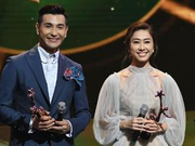 TVB星和大奖视帝双黄蛋 胡定欣封后(图)