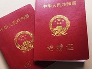 张雨绮相识两个月闪婚 老公坐拥多家公司