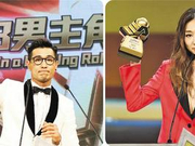 绯闻情侣陈展鹏胡定欣夺视帝后 拥抱庆祝