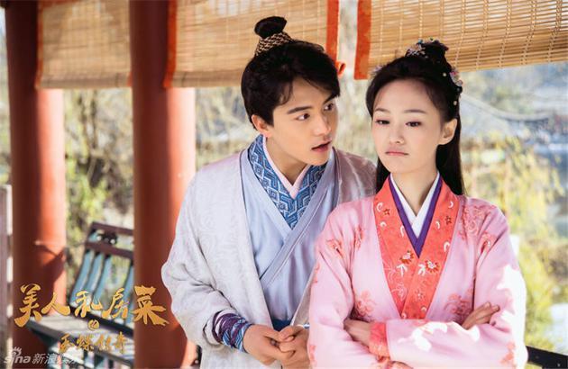 郑爽马天宇《美人私房菜》