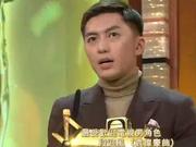 视频：2016TVB台庆 袁伟豪获最受欢迎男角色