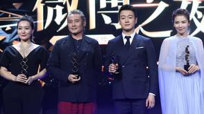 微博娱乐风云人物