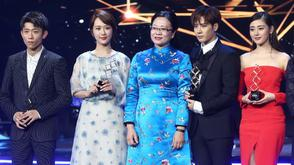 微博年度人气艺人