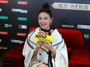 张雨绮:微胖界没有我的位子 一直是冰冰姐