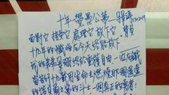 马景涛宣布离婚：我的爱我的婚姻画上句号