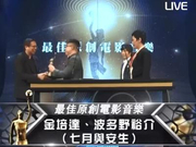 视频：《七月与安生》获36届金像奖最佳原创电影音乐