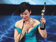 金像奖“敬老”惠英红曾志伟落泪