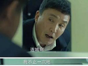丁义珍式窗口频曝光 人民日报:少些“高高在上”