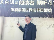 《人民》李光复呼吁读书 演员到最后拼的都是文化