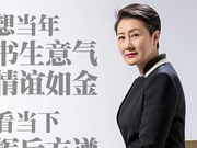 凯丽《人民》婚姻不幸 戏外却有个模范家庭