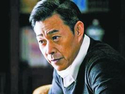 《人民的名义》张丰毅：为演沙瑞金观察省级领导