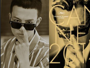 组图：尹昉模仿戛纳电影节海报翩翩起舞