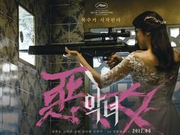 韩片《恶女》戛纳热卖 出口136个国家和地区