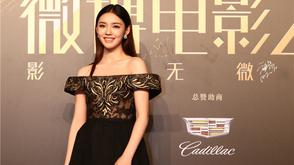 林允长裙小露香肩