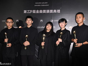 组图：五月天获年度专辑阿信最佳作词 张惠妹缅怀恩师泪崩