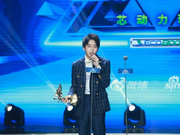组图：彭昱畅获2017年度最佳影视跨界新人荣誉