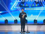组图：欧阳靖获亚洲新歌榜2017年度最佳说唱歌手荣誉