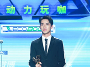 组图：许魏洲获亚洲新歌榜2017年度盛典年度人气歌手荣誉