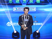 组图：王青获亚洲新歌榜年度跨界歌手