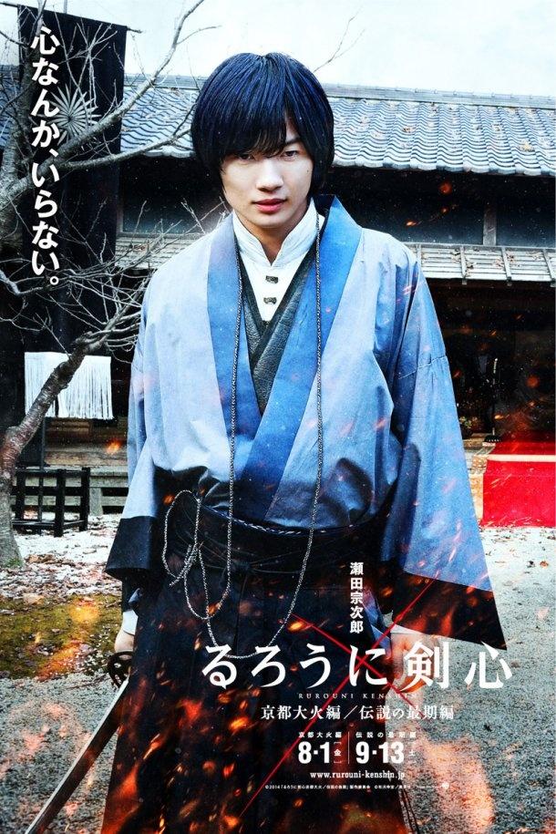 神木隆之介饰演的宗次郎