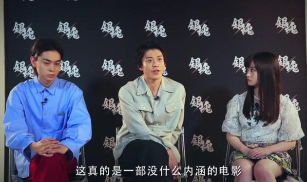 《银魂》主创采访