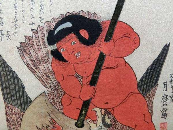 “金太郎”