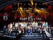 芭莎慈善夜站位捐款引争议 苏芒连发6个对不起