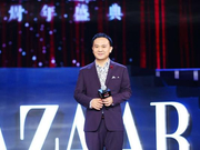 组图：一下科技韩坤现身芭莎明星慈善夜 捐赠152.51万元