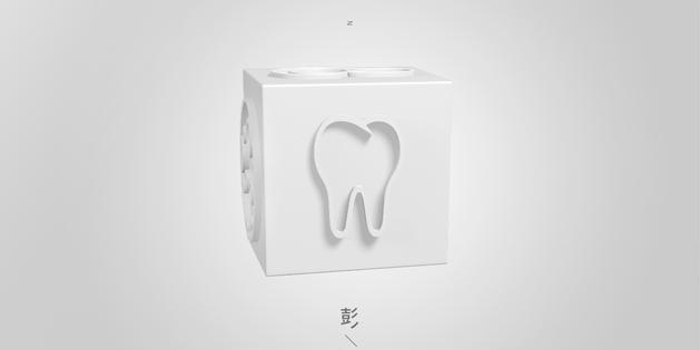 彭坦发布新单曲《笑笑》 讲述关于牙套女孩的