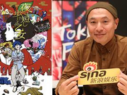 汤浅政明：原来京都真的有森见作品中的