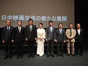 “中日新片展”将在两国六城市先后举办