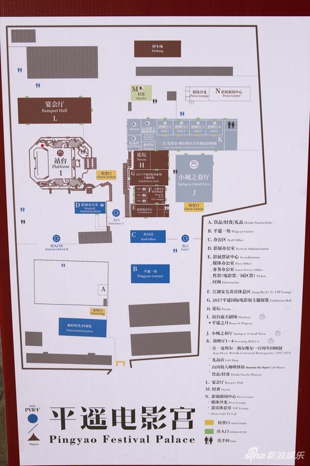 电影宫地图