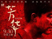 网传冯小刚《芳华》定档12.15 片方导演均未确认