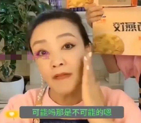大S律师再回应张兰:已提交法院,欢迎来告