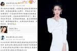 李沁贴吧内乱，明星团队该如何应对粉丝群体