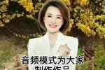 “假董卿”又害人！58岁男子为她闹离婚