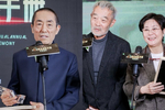 金扫帚奖结果公布，张艺谋现身颁奖礼